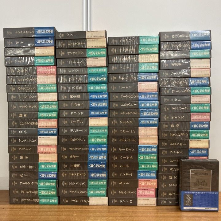 ■03)【1点限り!】人類の知的遺産 全80巻揃セット/講談社/哲学/思想/カント/ニーチェ/ルター/マルクス/ヘーゲル/プラトン/アリストテレス/B