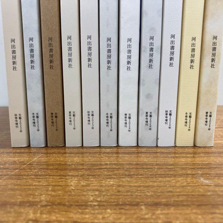 △01)【1点限り!】スピン 創刊号～11巻 まとめ売り11冊セット/文藝2022