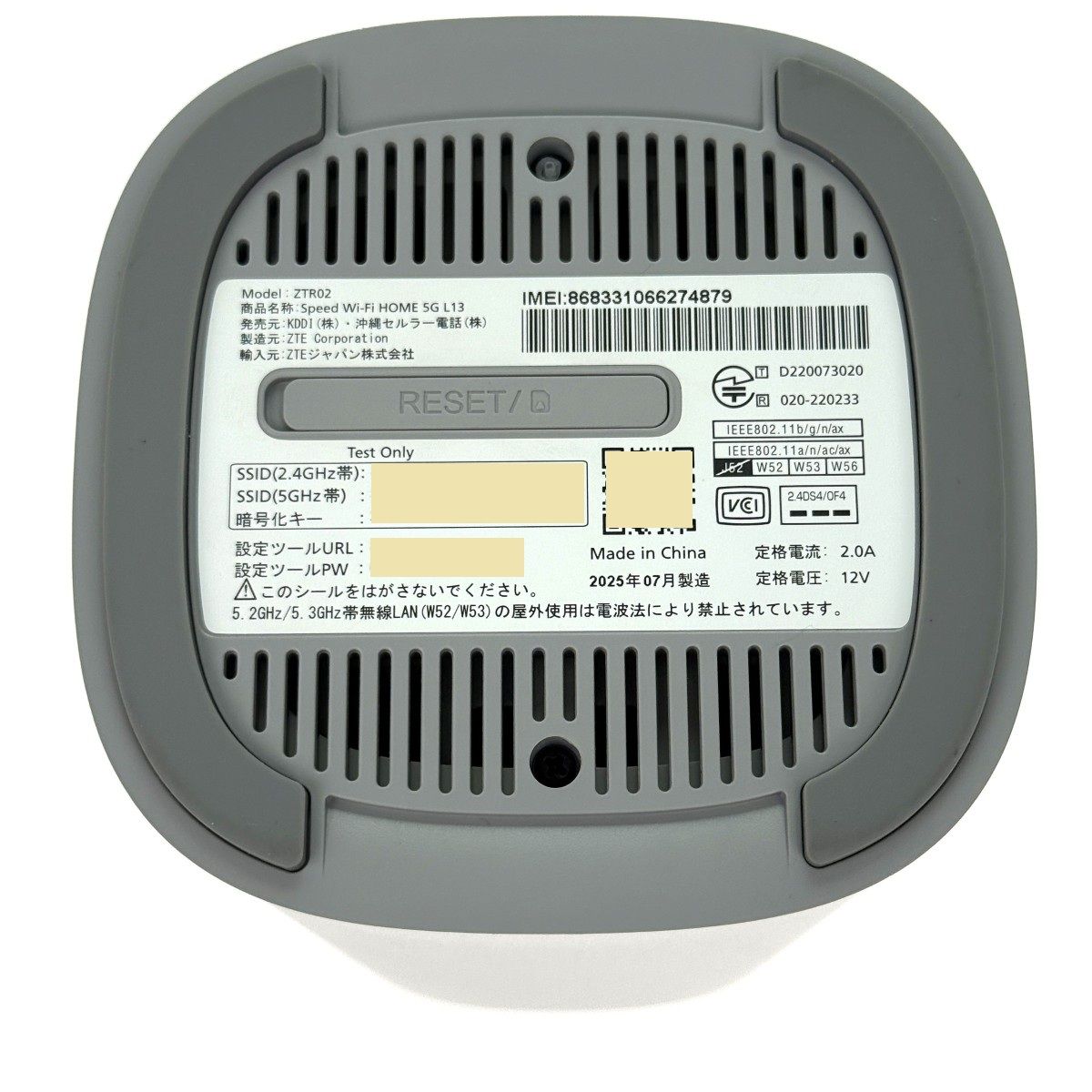 ZTE Speed Wi-Fi HOME 5G L13 ホワイト 中古 - メルカリ