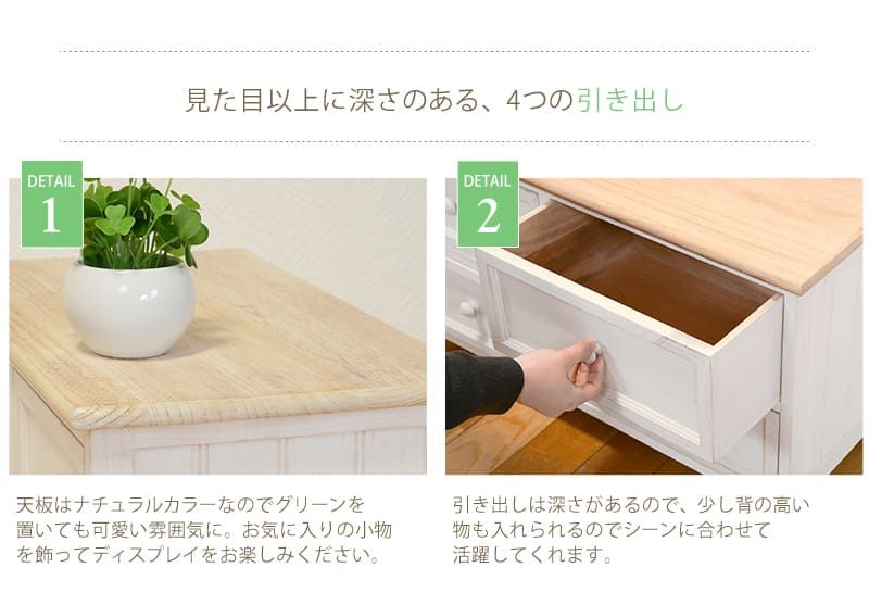 家具ビンテージ チェスト木製 ローチェスト 2段 おしゃれ アンティーク