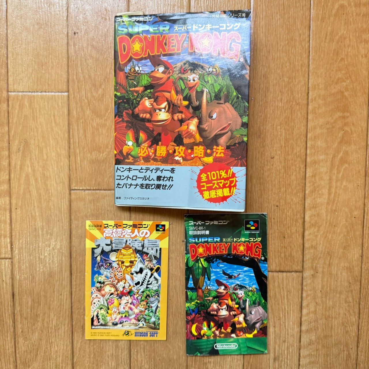 ゲームソフト まとめ売り33本 任天堂 SFC ソフト 20本 GBC ソフト 7本 他雑貨 合計33点セット まとめ