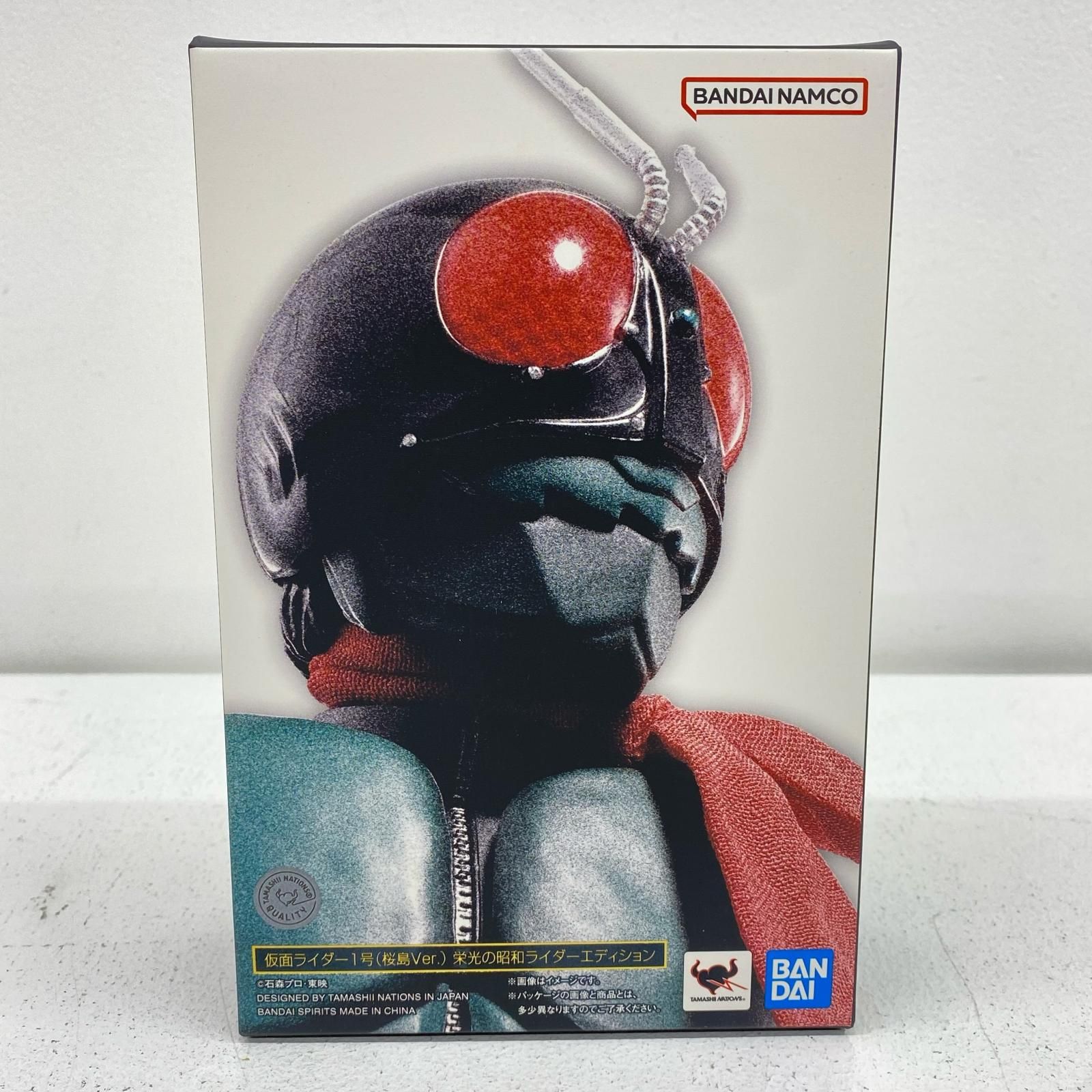 [Tienda principal de Mie] S.H.Figuarts usado (Shinkocho Seiho) Kamen Rider No. 1 (Sakurajima Ver.) Glorious Showa Rider Edition "Kamen Rider"