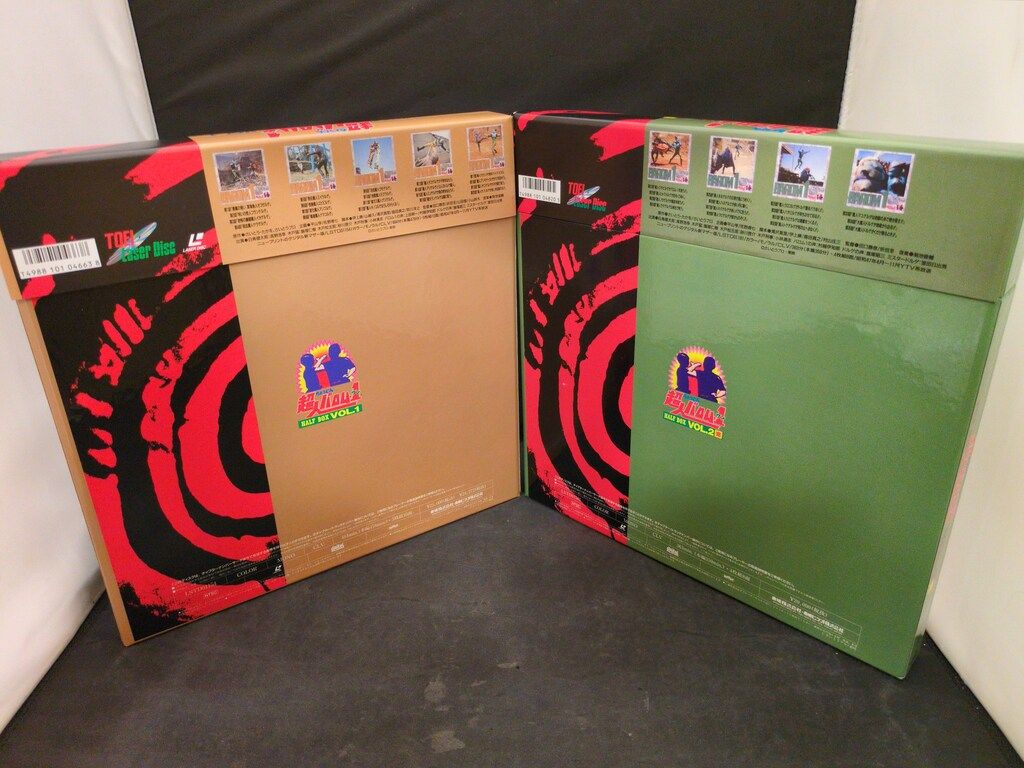 特撮LD 超人バロム・1 HALF BOX 全2巻セット - メルカリ