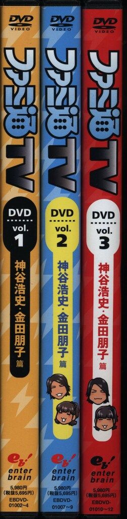 バラエティDVD ファミ通TV 全3巻セット - メルカリ