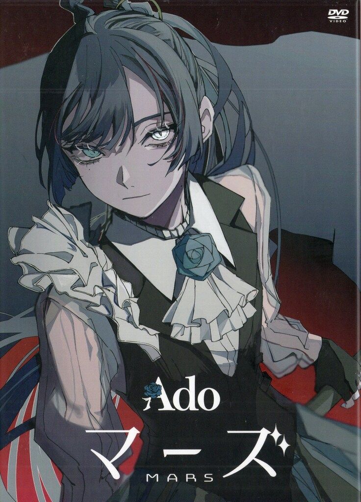 ライブ/イベントDVD Ado マーズ 初回限定版 - メルカリ