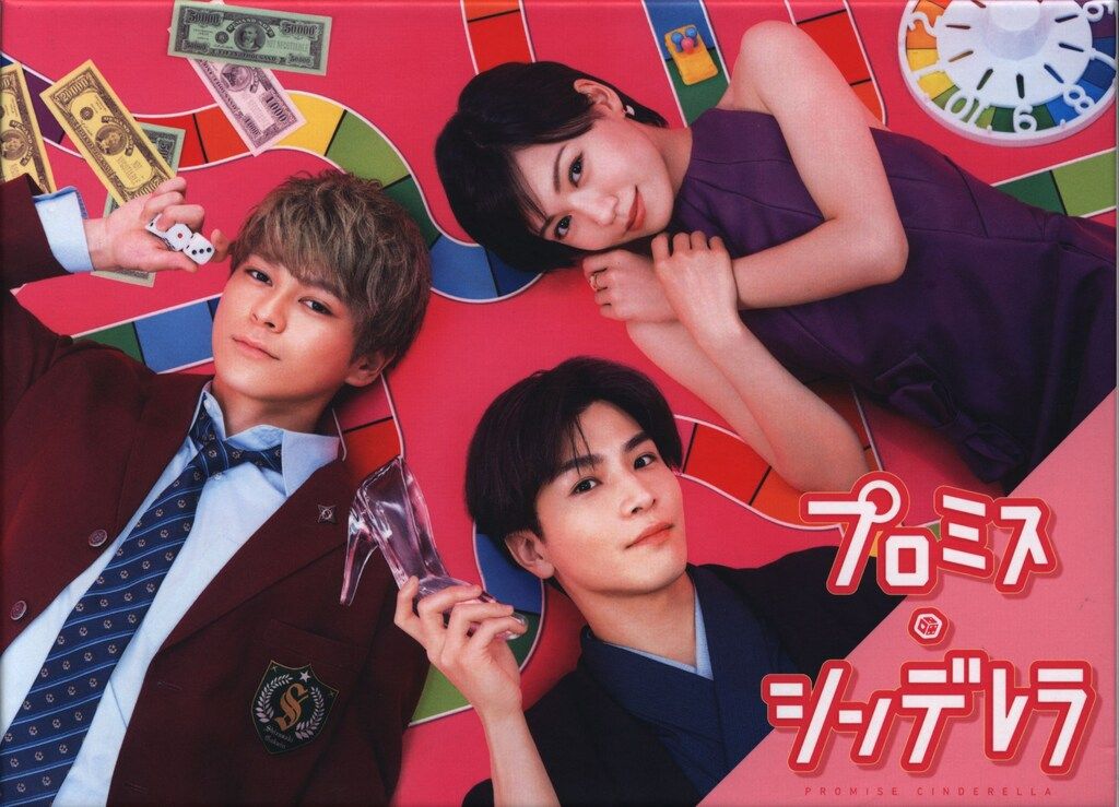 国内ドラマDVD プロミス・シンデレラ DVD-BOX - メルカリ