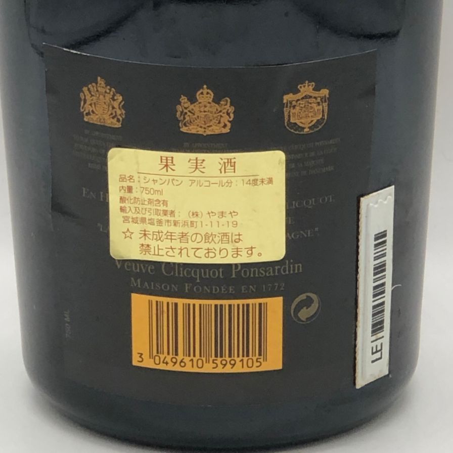 ヴーヴ クリコ ラ グランダム 1990 750ml 未開栓 - メルカリ