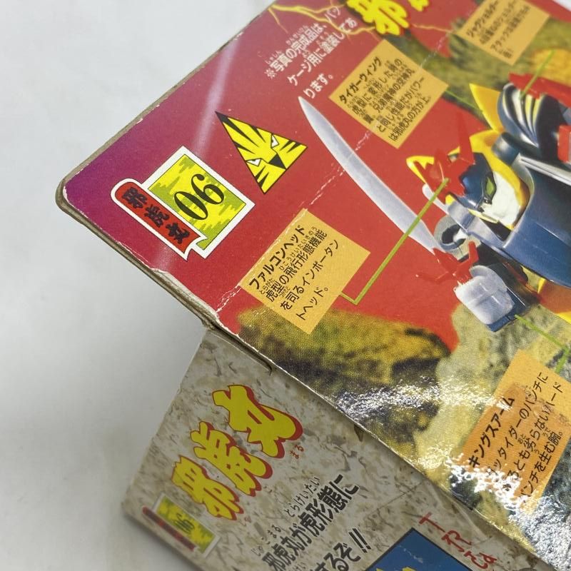 中古】開封）魔神英雄伝ワタル プラクション 魔神大集合[24] - メルカリ