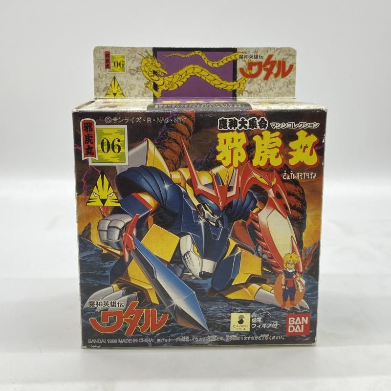 中古】開封）魔神英雄伝ワタル プラクション 魔神大集合[24] - メルカリ