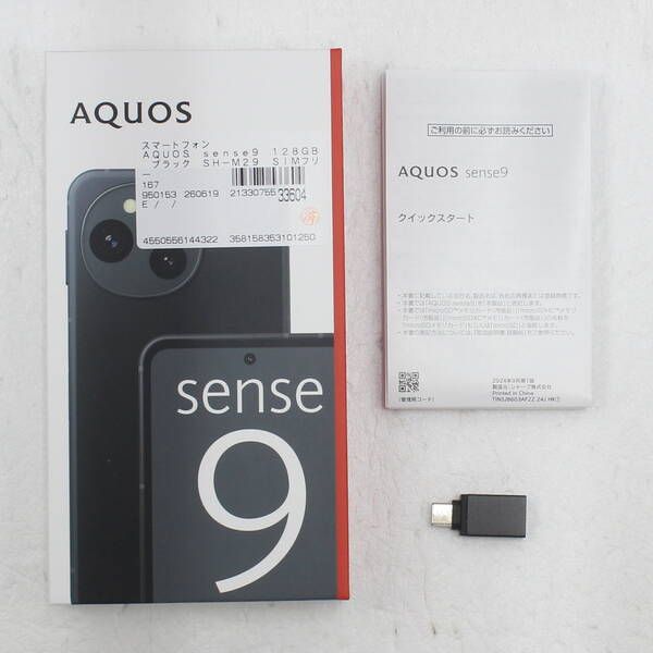 中古】AQUOS sense9 128GB ブラック SH-M29 SIMフリー - メルカリ