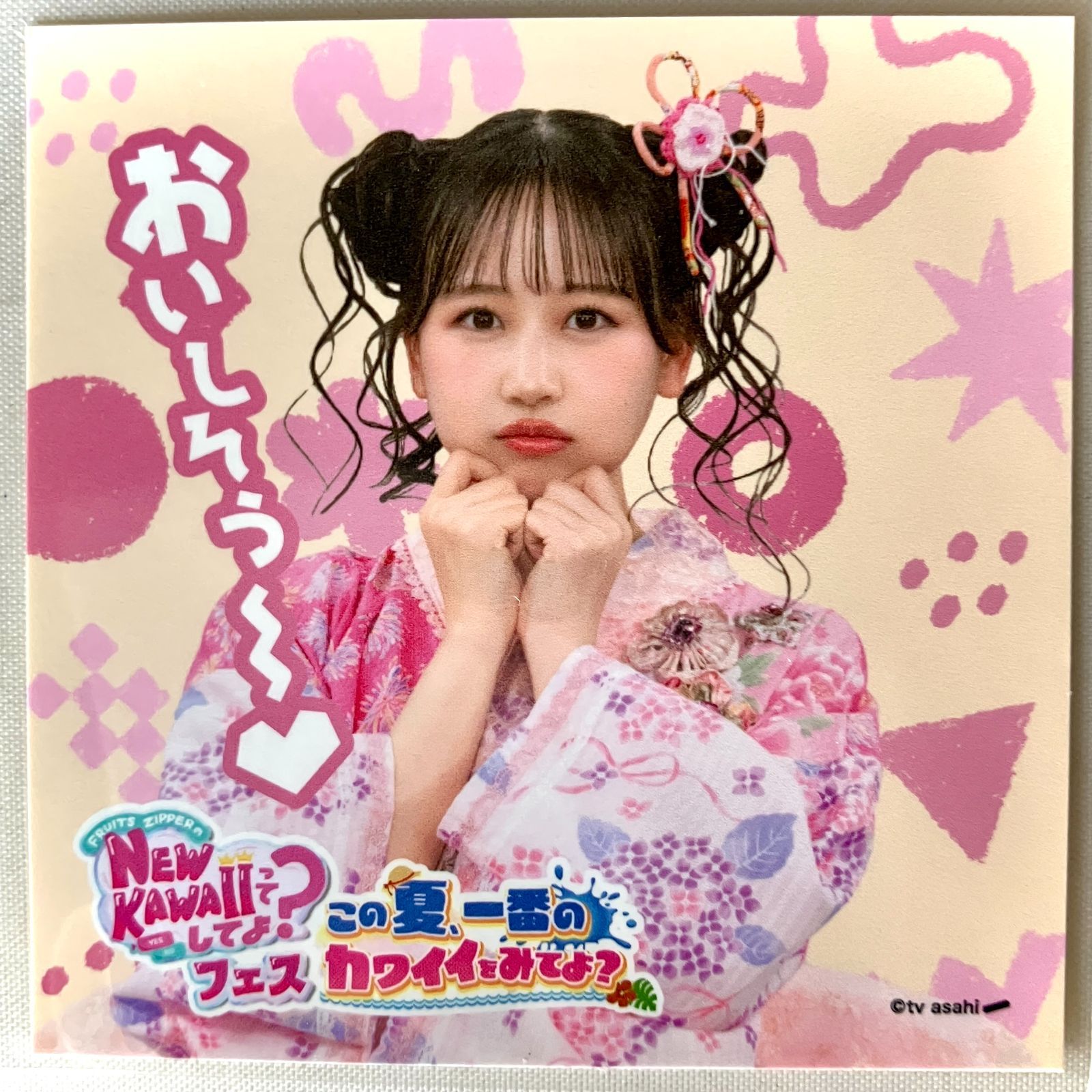 FRUITS ZIPPER 松本かれん グッズ まとめ売り NL7265P f117 - メルカリ