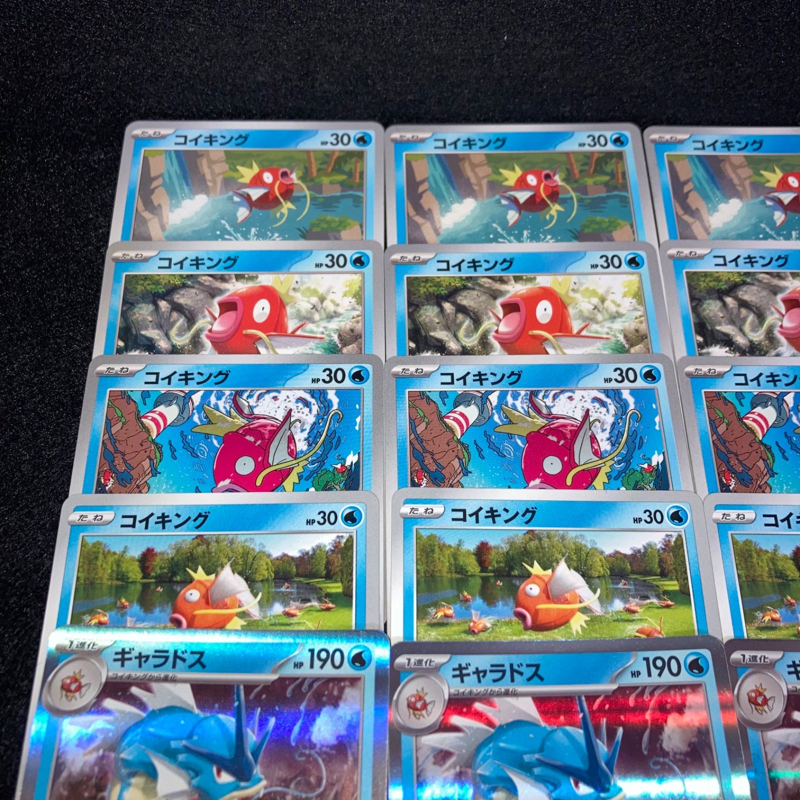 ポケモン No.PK458 ギャラドス コイキング 各4枚 計28枚 進化ライン