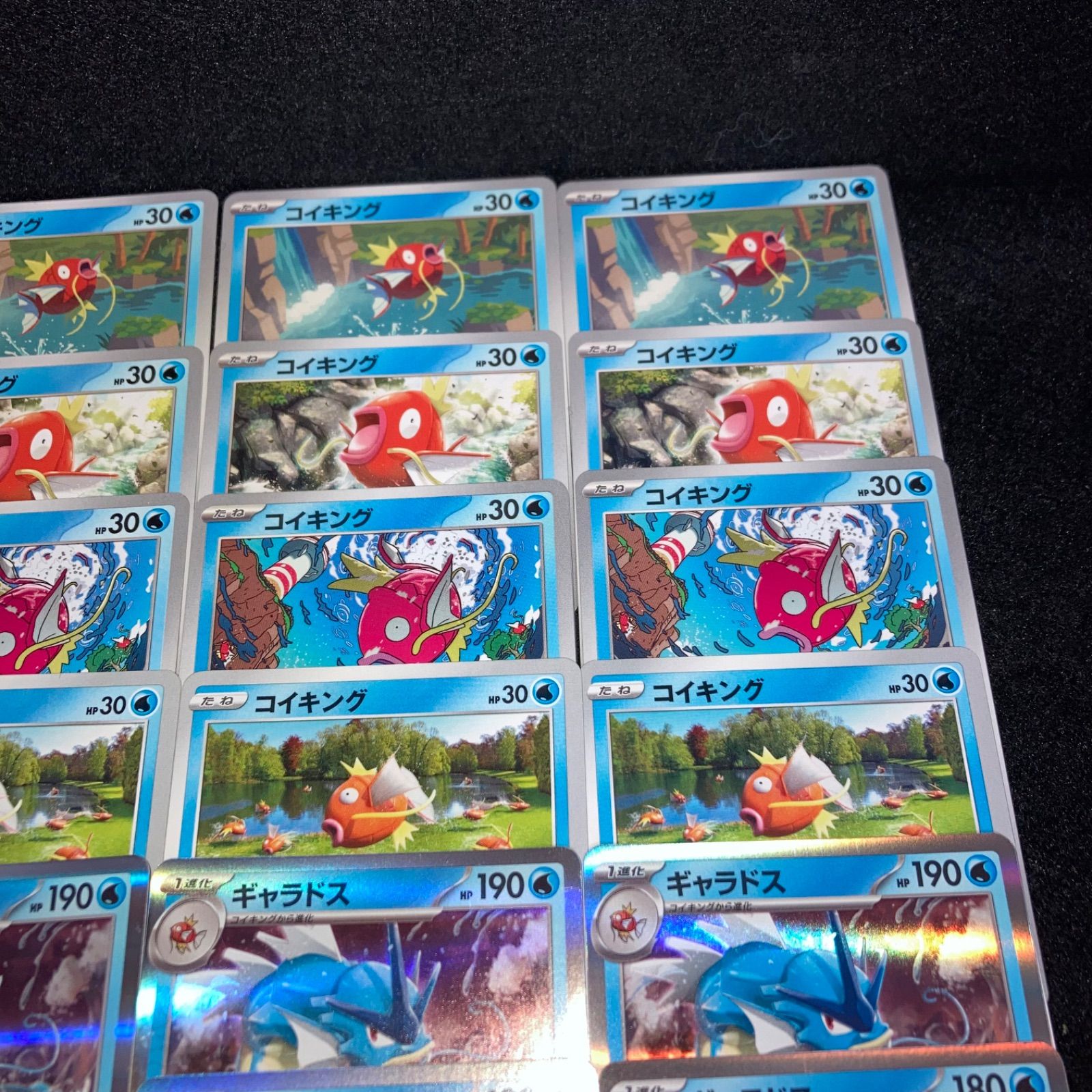 12枚まとめ DP Pt など ゲンガー コイキング ギャラドス コダック 他 ポケモン No.PK458 ギャラドス コイキング 各4枚 計28枚 進化ライン