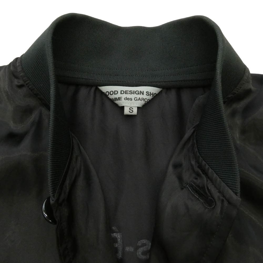 COMME des GARCONS コムデギャルソン IH-C001 GOOD DESIGN SHOP