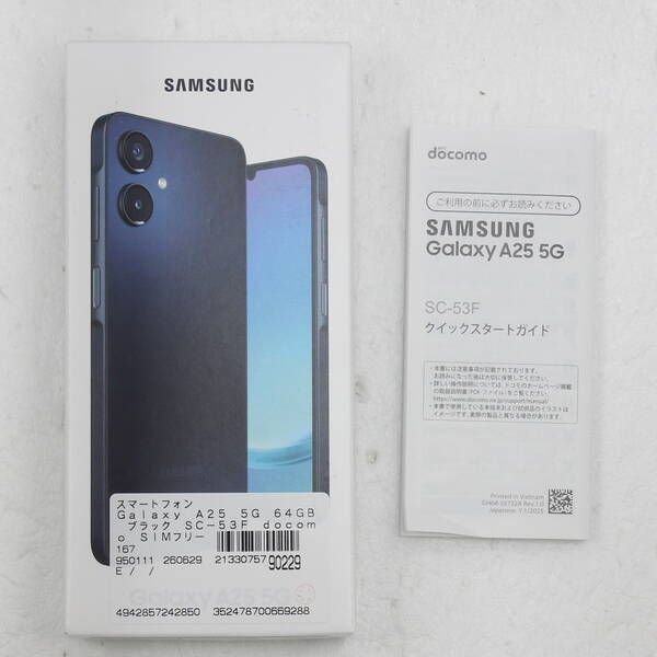 中古】Galaxy A25 5G 64GB ブラック SIMフリー - メルカリ