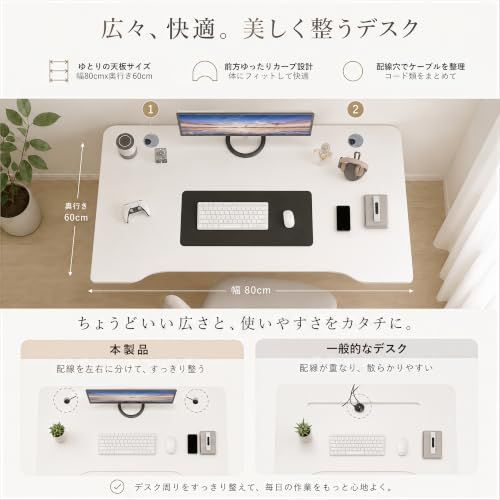 ★新品★デスク パソコンデスク 幅80cm×奥行60×高さ74cm オフィスデスク 北欧 机 PCデスク テレワーク 作業机 ラック付き リモートワーク用 シンプル コンパクト 勉強机 化粧台 一人暮らし 人間工学 省スペース 在宅勤務 組立 5f895310