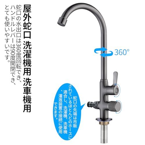 ☆新品☆Jeonestan屋外用 ガーデンシンク 蛇口 キッチン 単水栓 台付1 