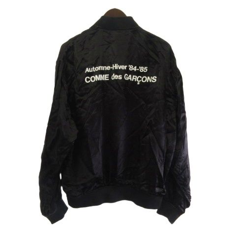 コムデギャルソン COMME des GARCONS SZ-J001 バックプリント ジャケット ブルゾン ジップアップ ブラック 黒 XL