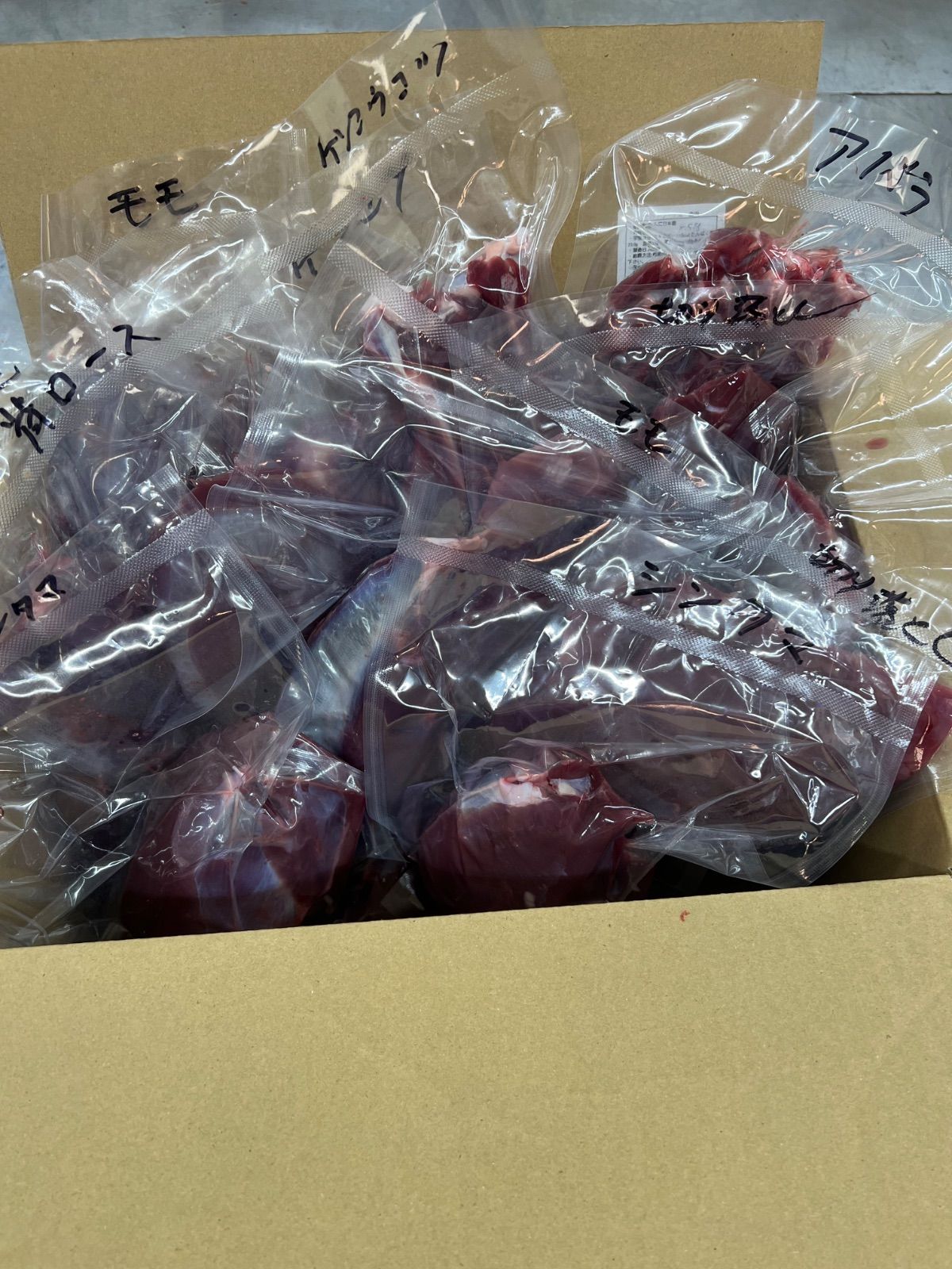 犬用鹿肉　一頭分　8.5kg 今回限り！！
