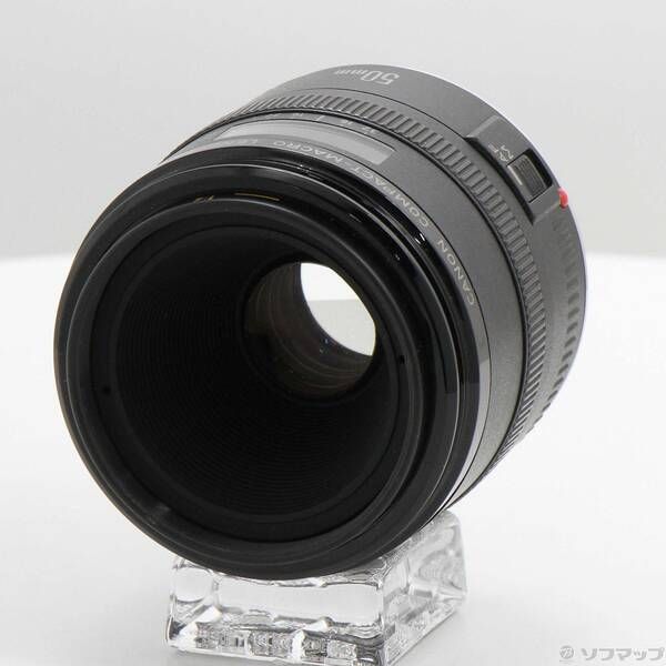 ソフマップ 〔中古品〕 Canon EF 50mm F2.5 コンパクトマクロ (レンズ)【276】 9,540円
