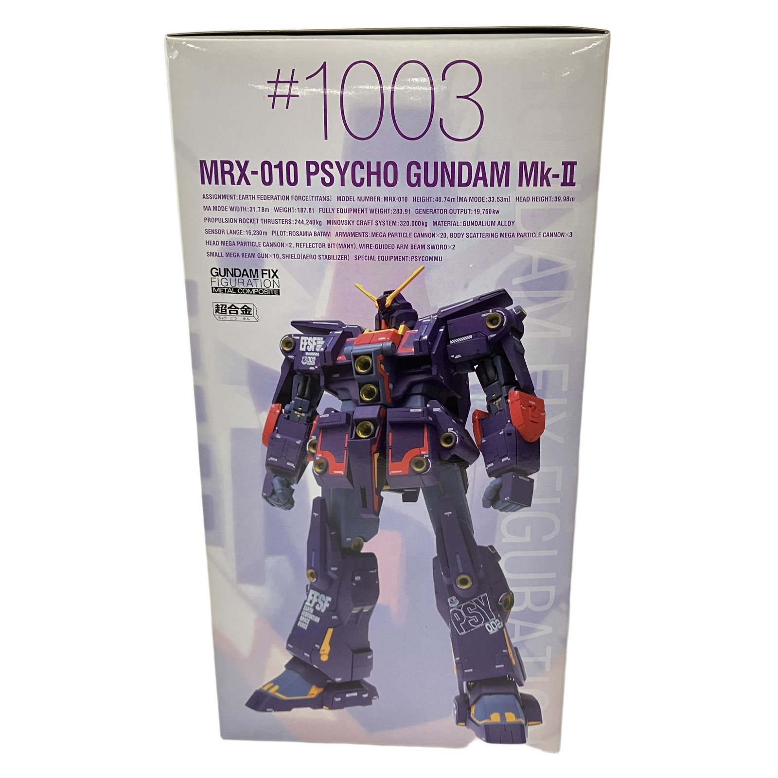 BANDAI #1003 MRX-010 GUNDAM FIX FIGURATION METAL COMPOSITE サイコ