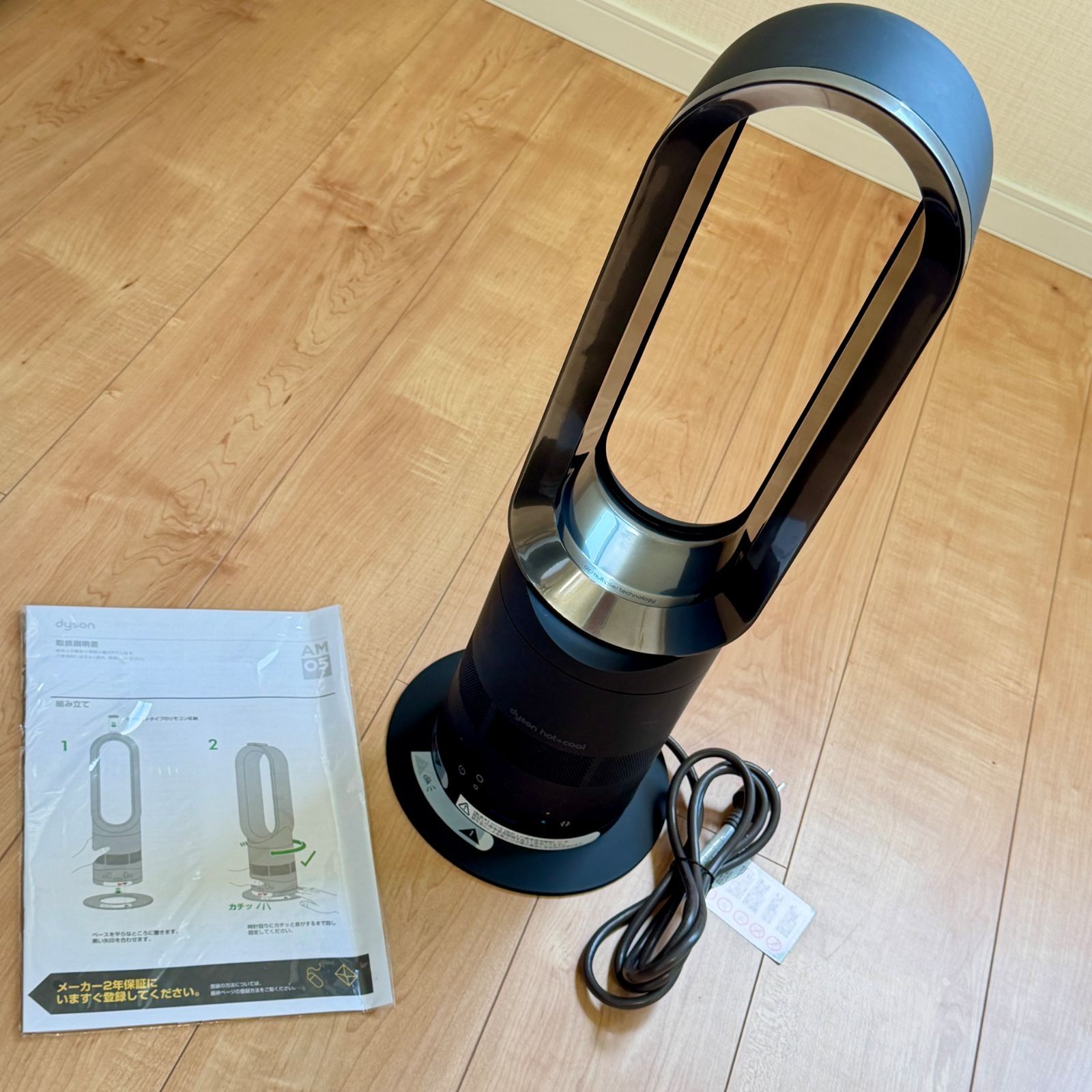 Dyson ダイソン AM05 ファンヒーター Hot + Cool リモコン付き