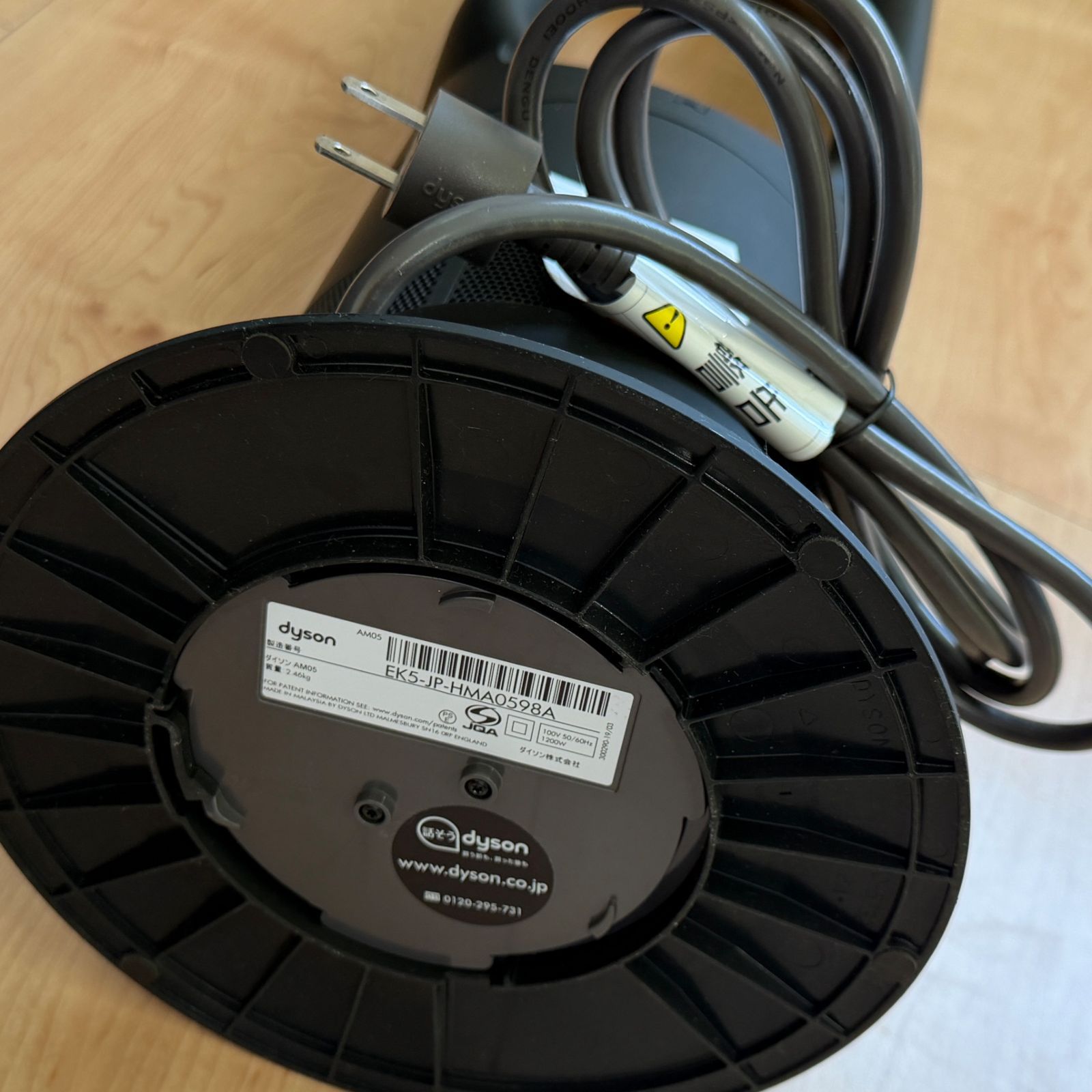 Dyson ダイソン AM05 ファンヒーター Hot + Cool リモコン付き