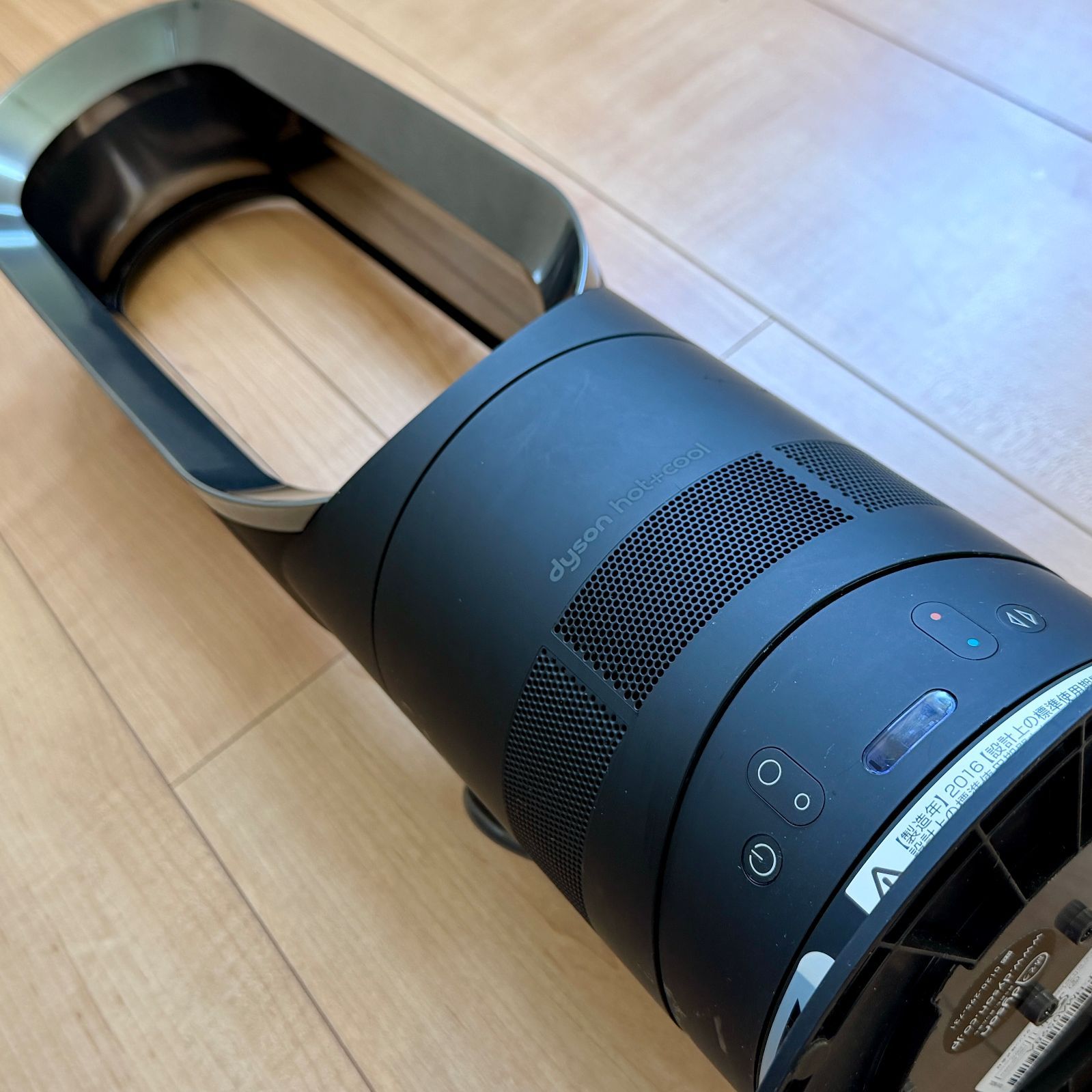 Dyson ダイソン AM05 ファンヒーター Hot + Cool リモコン付き