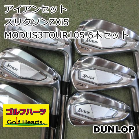 [2044]アイアンセット ダンロップ スリクソンZXi5/MODUS3TOUR105 6本セット/S/24