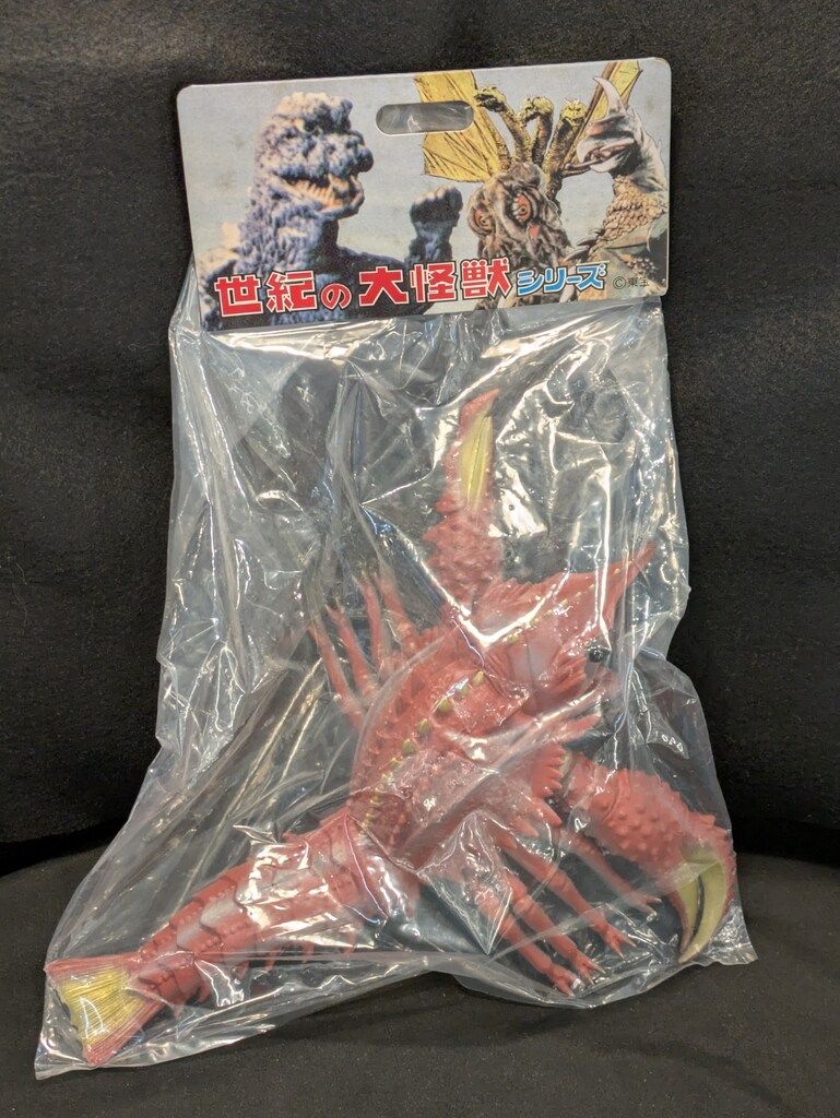 マーミット 世紀の大怪獣シリーズ エビラ ワンフェス2005/灰成型/赤&金スプレー