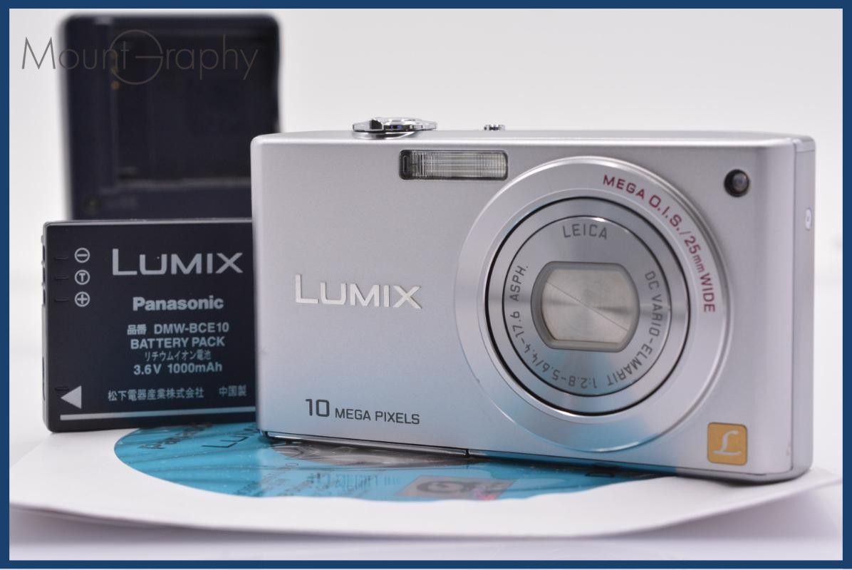 パナソニック Panasonic LUMIX DMC-FX35 バッテリー、充電器付属 同梱無料 #my113