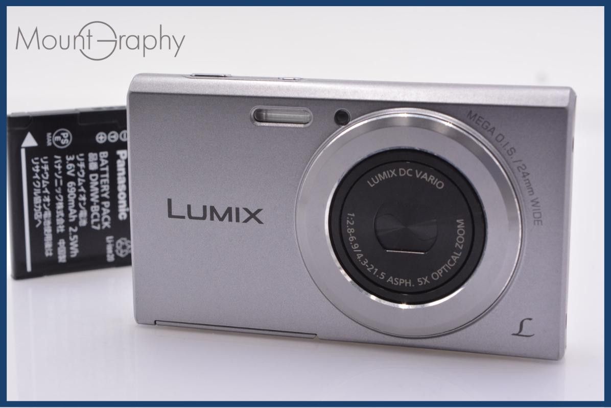 パナソニック Panasonic LUMIX DMC-FH10 5x バッテリー付属 同梱無料 #my119
