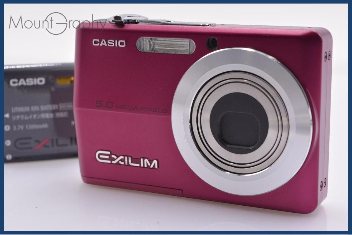 【動作保証】 カシオ CASIO EXILIM EX-Z500 3x バッテリー付属 同梱無料 #my125