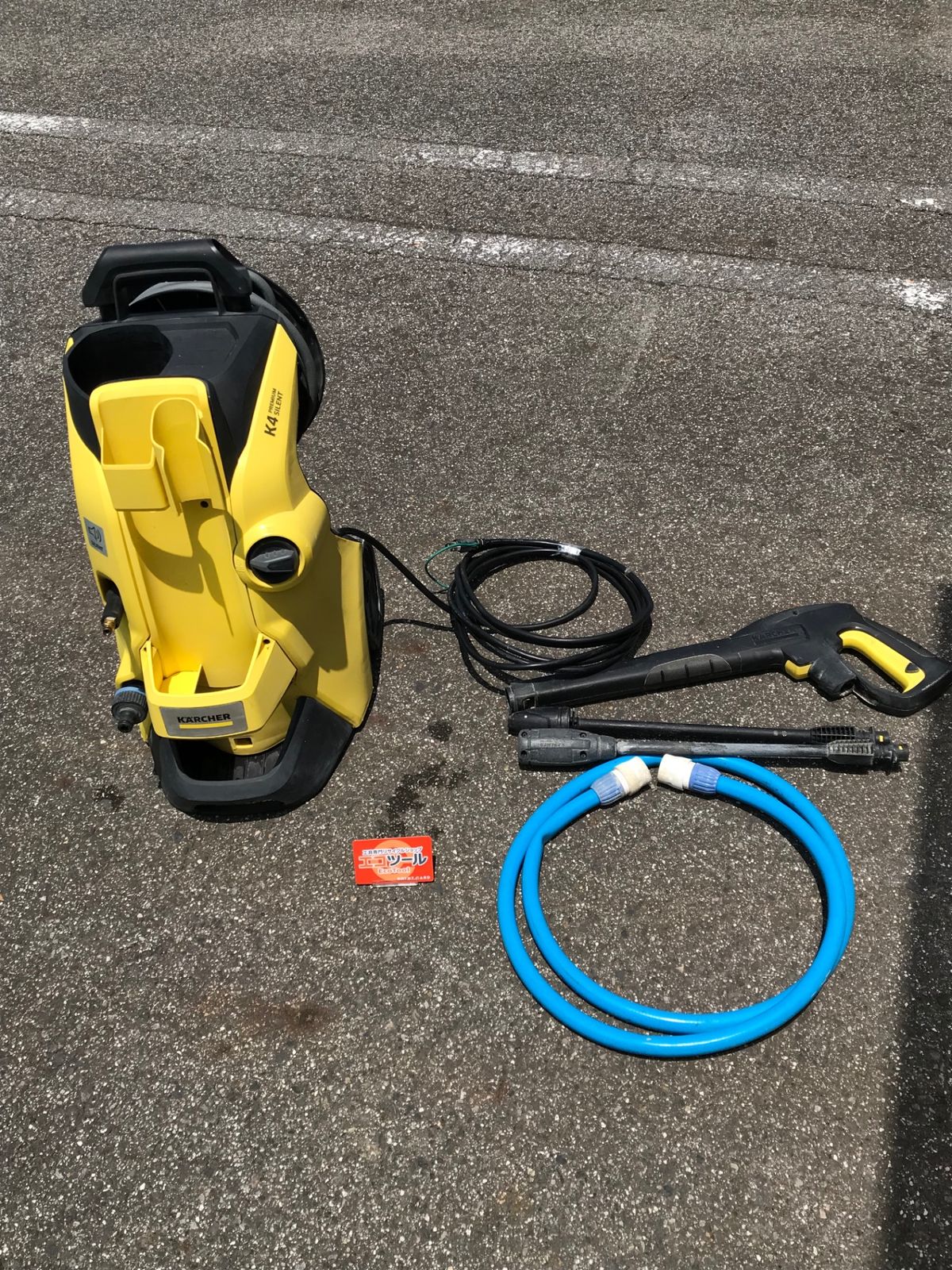 【中古品】ケルヒャー(Karcher) 1.601-843.0 KARCHER/ケルヒャー 高圧洗浄機 サイレントホームキット(60Hz) K4 [IT_S0OJG][岡岩][M05]