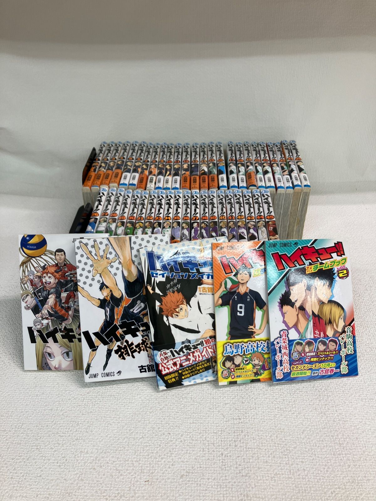 ☆【完結・未開封10冊以上】ハイキュー!! 1～45巻・33.5巻＋関連本4冊