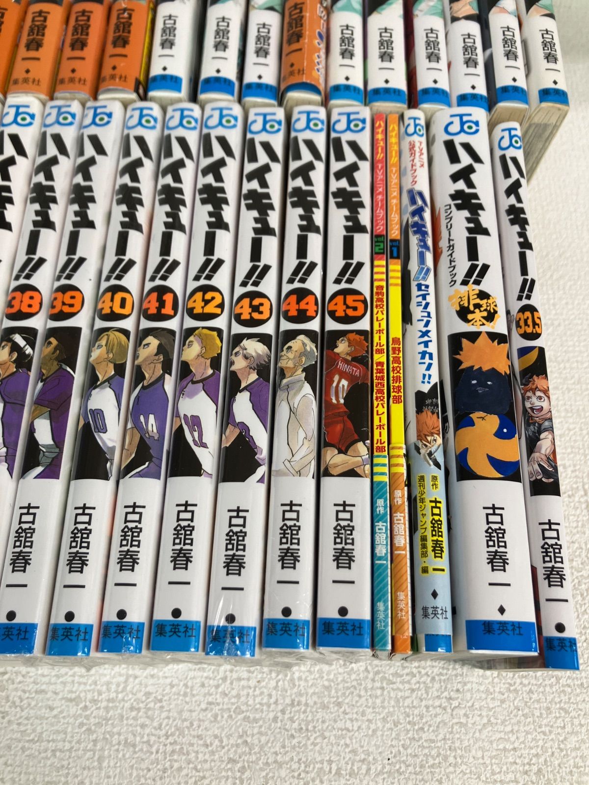 ☆【完結・未開封10冊以上】ハイキュー!! 1～45巻・33.5巻＋関連本4冊