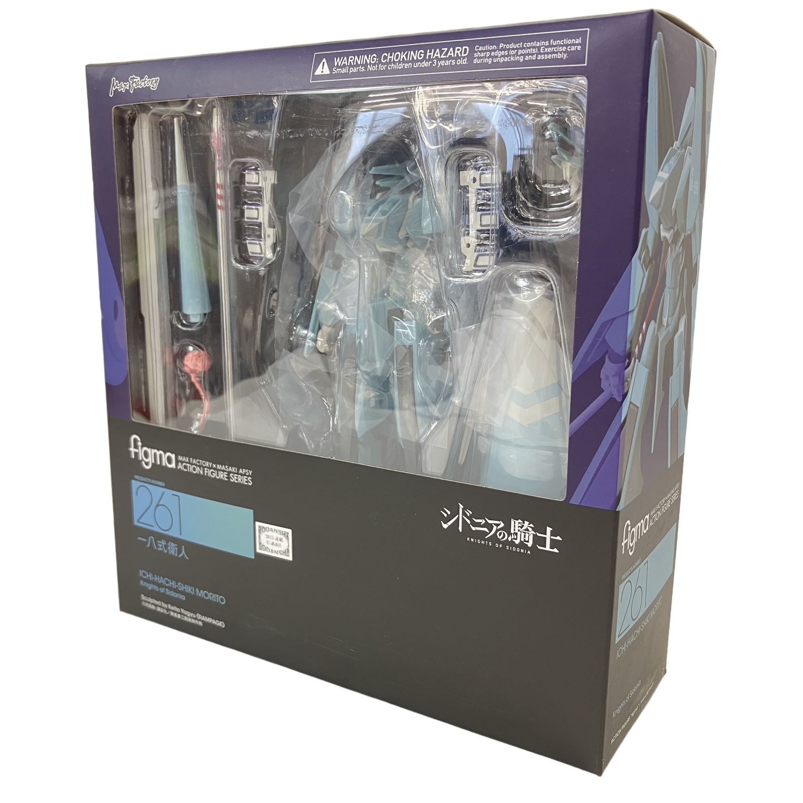 Max Factory figma 261 一八式衛人 シドニアの騎士 マックスファクトリー フィグマ フィギュア 未使用 未開封品 W11425166