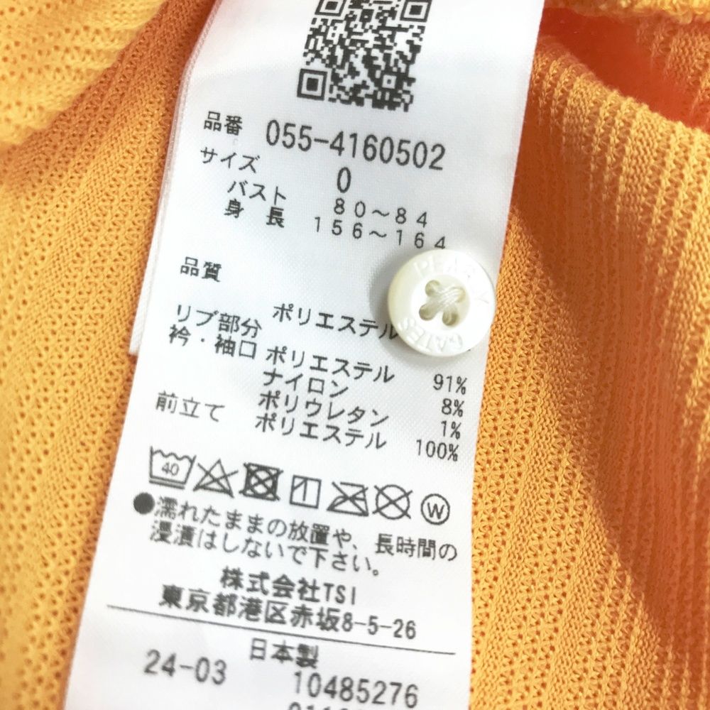 サイズ：0 PEARLY GATES パーリーゲイツ 2024年モデル 半袖ポロシャツ ボーダー柄 オレンジ系 [240101544745] ゴルフウェア レディース ストスト