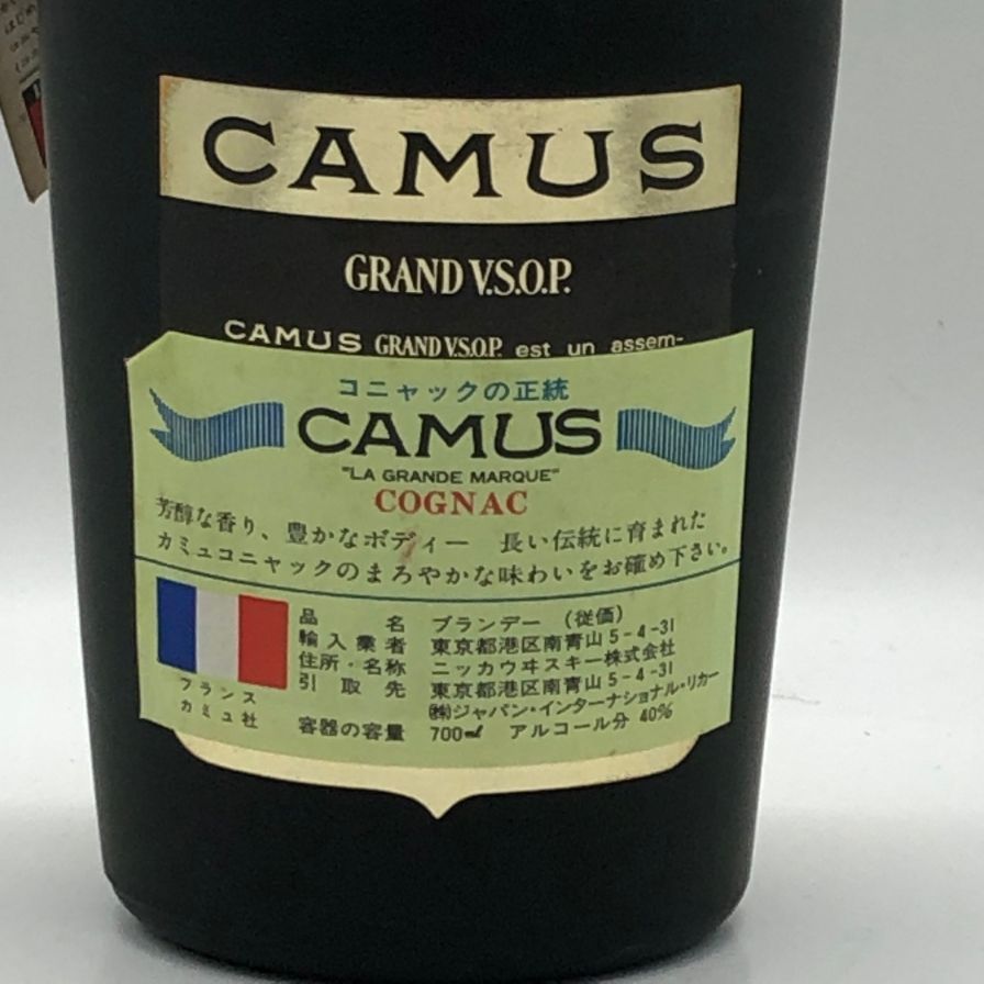 カミュ グランド VSOP ラ グランマルキ 700ml 未開栓 - メルカリ