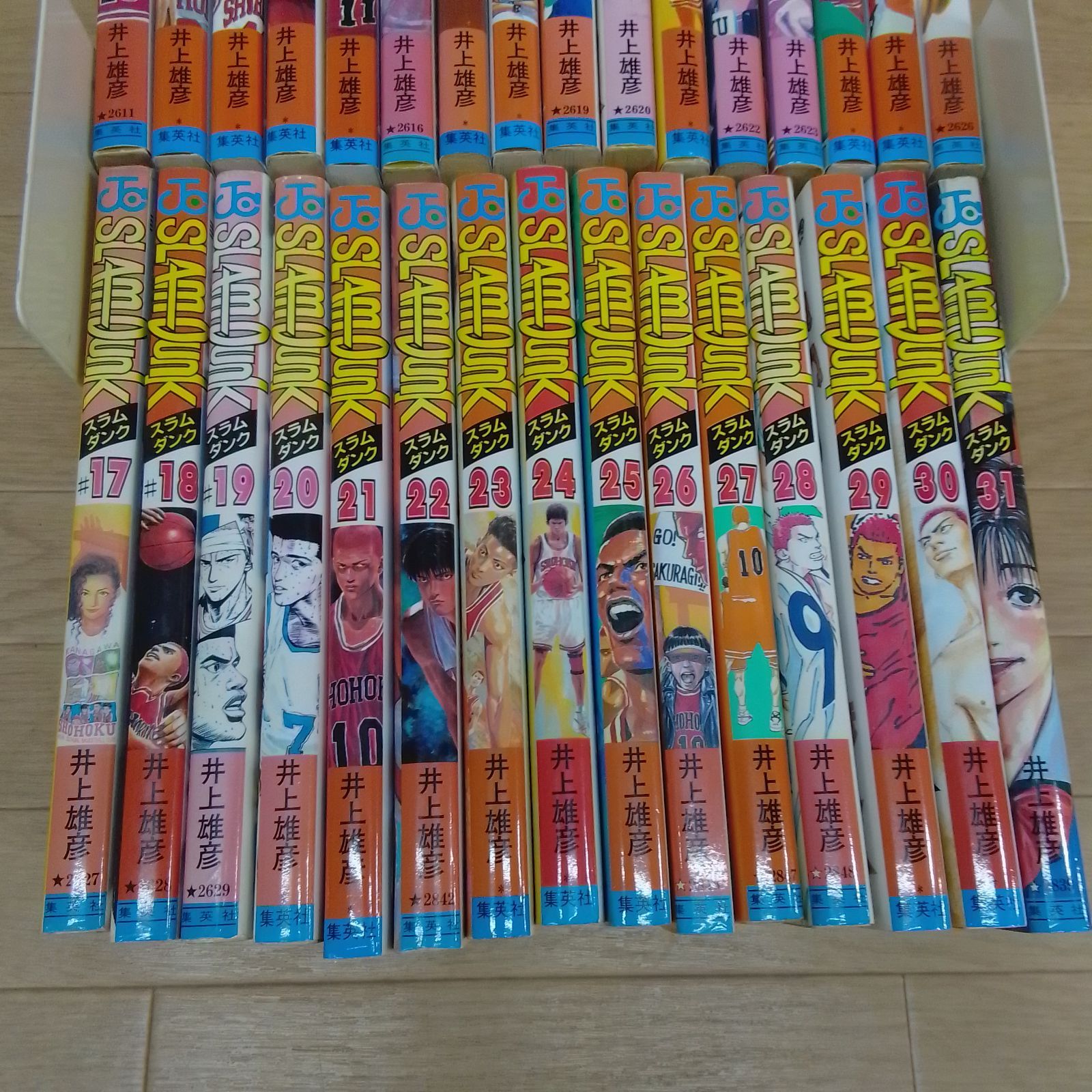 ☆①スラムダンク SLAM DUNK 1～31巻 コミック全巻セット 《RT20A