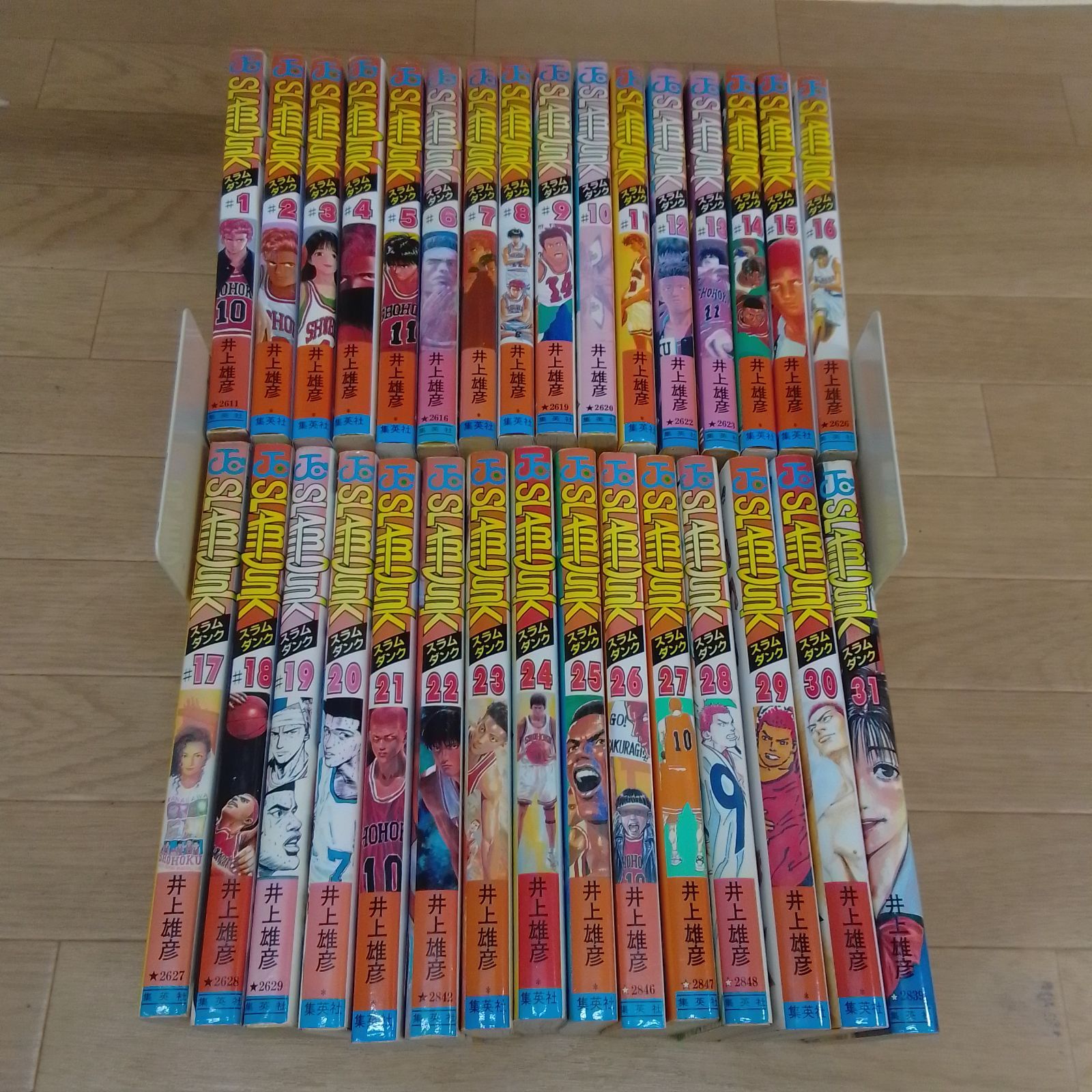 ☆①スラムダンク SLAM DUNK 1～31巻 コミック全巻セット 《RT20A