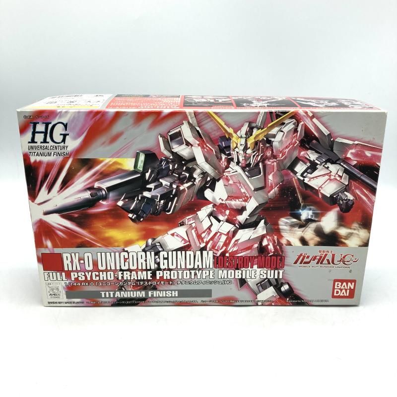中古】ﾊﾞﾝﾀﾞｲ ｶﾞﾝﾀﾞﾑUC HGUC 1/144 RX-0 ﾕﾆｺｰﾝｶﾞﾝﾀﾞﾑ ﾃﾞｽﾄﾛｲﾓｰﾄﾞ ﾁﾀﾆｳﾑ