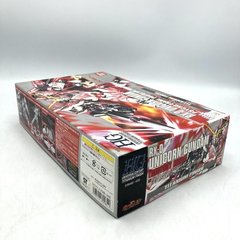 中古】ﾊﾞﾝﾀﾞｲ ｶﾞﾝﾀﾞﾑUC HGUC 1/144 RX-0 ﾕﾆｺｰﾝｶﾞﾝﾀﾞﾑ ﾃﾞｽﾄﾛｲﾓｰﾄﾞ ﾁﾀﾆｳﾑ