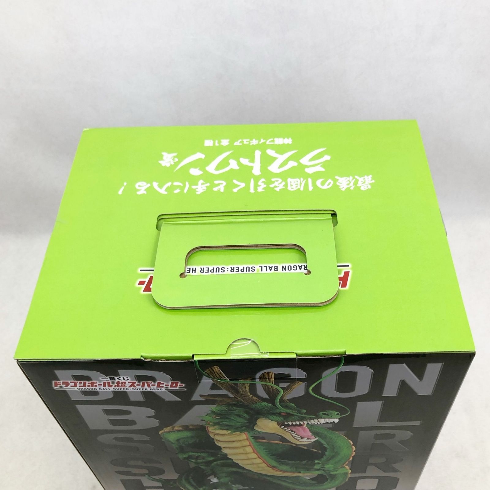 未使用 未開封 一番くじ ドラゴンボール 超 スーパーヒーロー ラスト