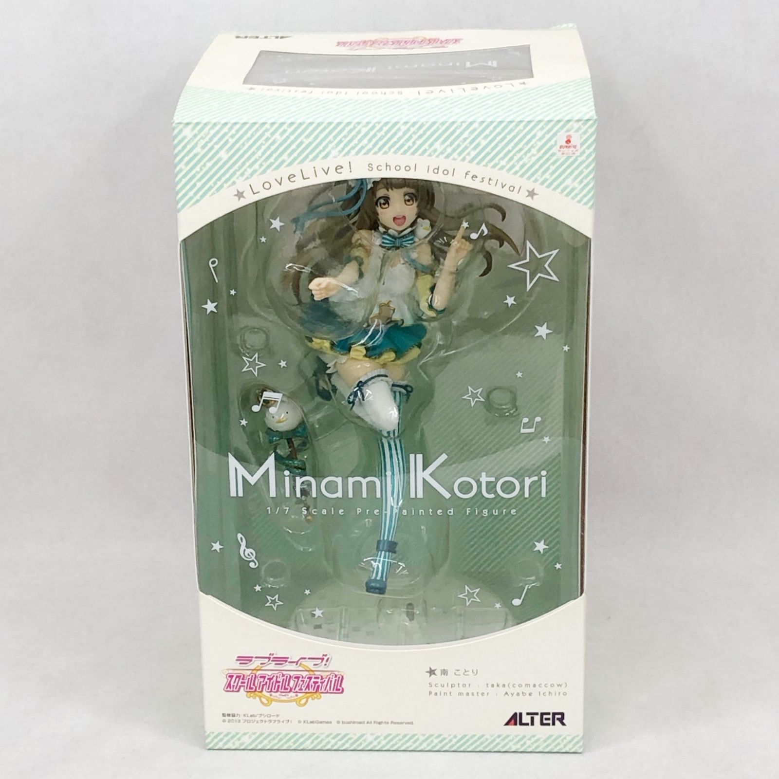 ALTER ラブライブ スクールアイドルフェスティバル 南ことり 1/7
