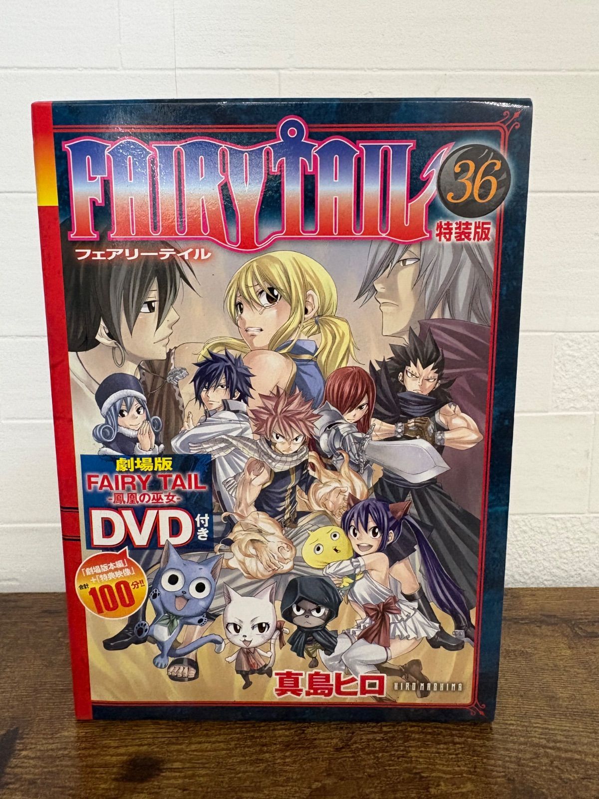 フェアリーテイル 特装版36 コミック 鳳凰の巫女DVD - メルカリ