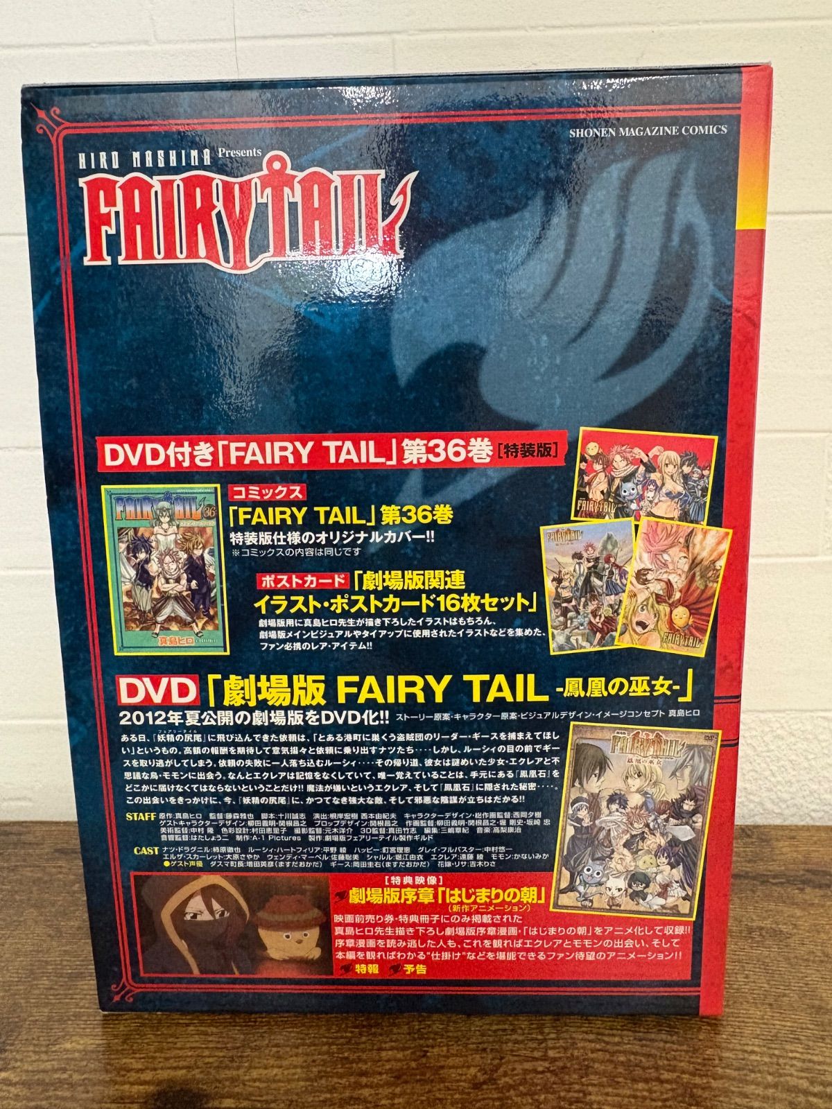 フェアリーテイル 特装版36 コミック 鳳凰の巫女DVD - メルカリ