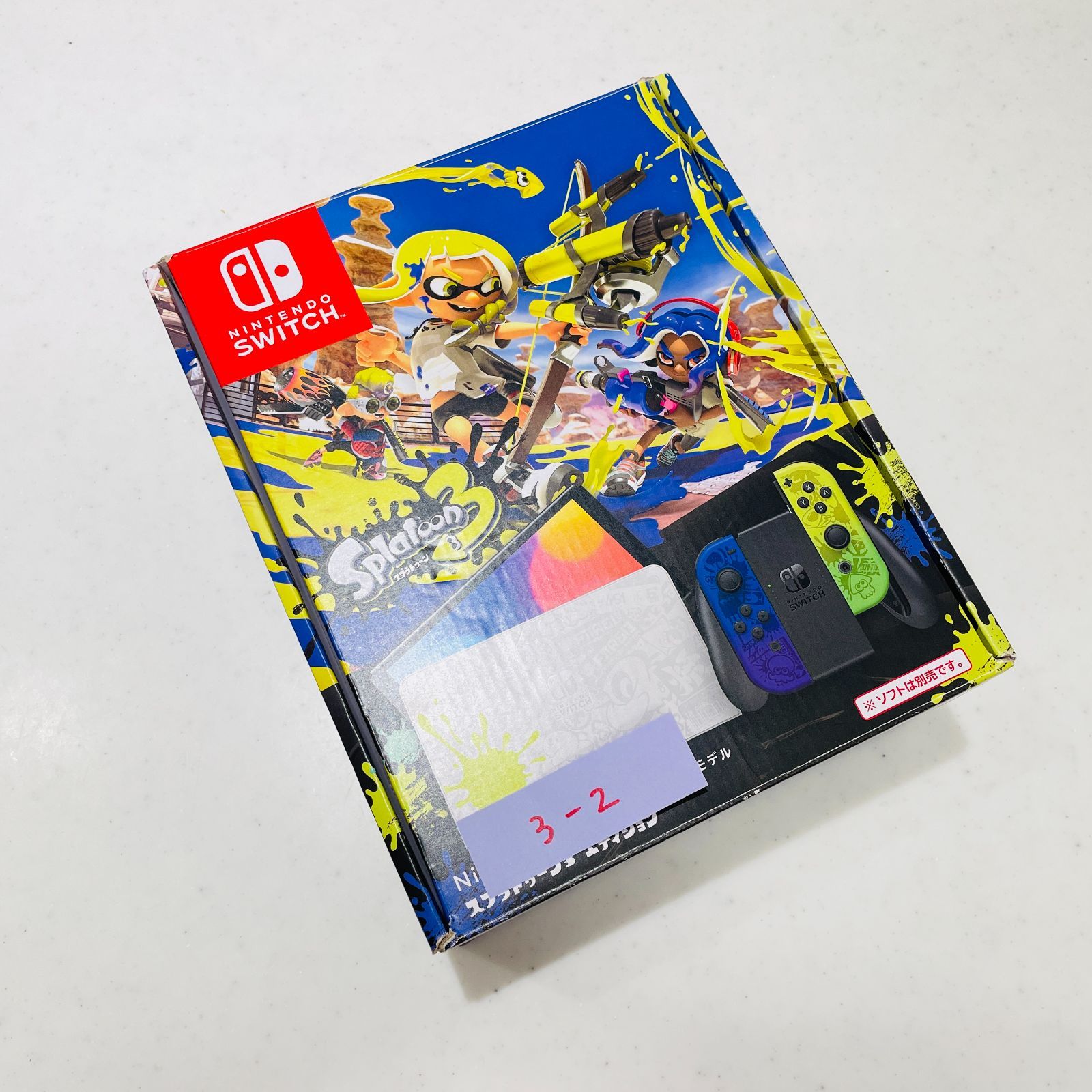 完品 Nintendo Switch 有機EL スプラトゥーン3 本体セット 2022年製