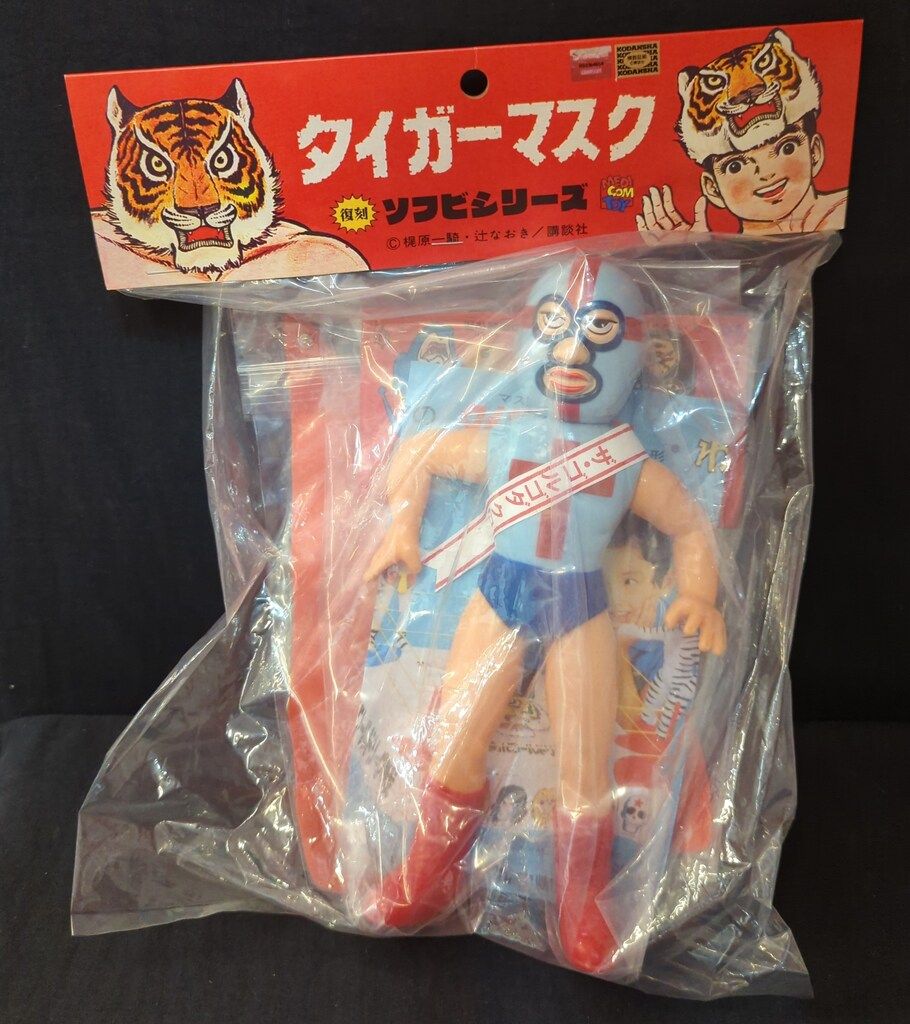 メディコム・トイ 復刻ソフビシリーズ ザ・ゴルゴダクロス