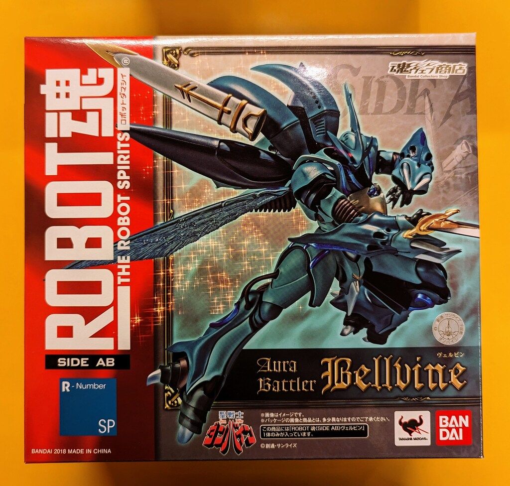 バンダイ ROBOT魂 ヴェルビン SP 7,030円